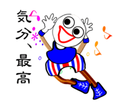 "maru" of one day sticker #3401818