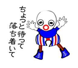 "maru" of one day sticker #3401820