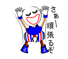 "maru" of one day sticker #3401824