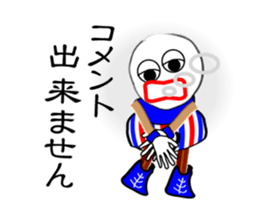 "maru" of one day sticker #3401829