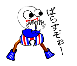 "maru" of one day sticker #3401837