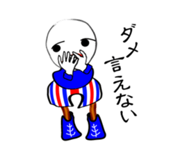 "maru" of one day sticker #3401840