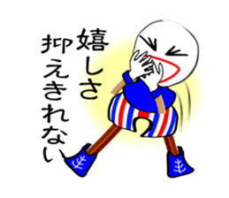 "maru" of one day sticker #3401841