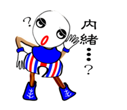 "maru" of one day sticker #3401844