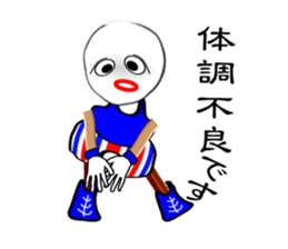 "maru" of one day sticker #3401845