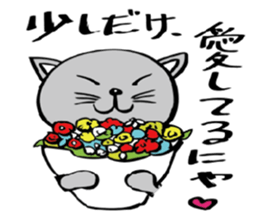 little cat sticker #3401902