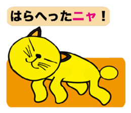 little cat sticker #3401903
