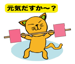 little cat sticker #3401908