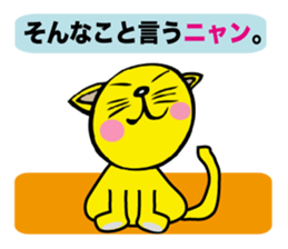 little cat sticker #3401910