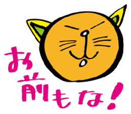 little cat sticker #3401912