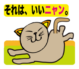 little cat sticker #3401914