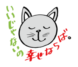 little cat sticker #3401915