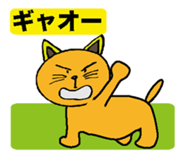little cat sticker #3401920