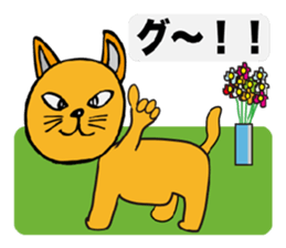 little cat sticker #3401922