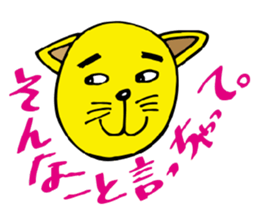 little cat sticker #3401925