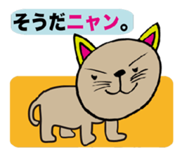 little cat sticker #3401927