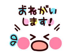 Face with colorful polite message sticker #3402055