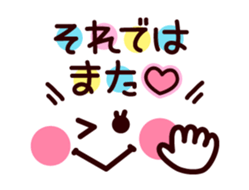 Face with colorful polite message sticker #3402061