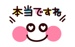 Face with colorful polite message sticker #3402063