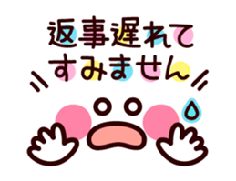 Face with colorful polite message sticker #3402072