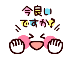 Face with colorful polite message sticker #3402083