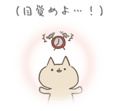 (telepathy cat) sticker #3402254