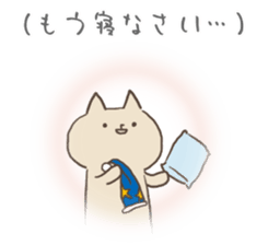 (telepathy cat) sticker #3402255