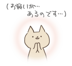 (telepathy cat) sticker #3402257