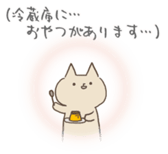 (telepathy cat) sticker #3402258