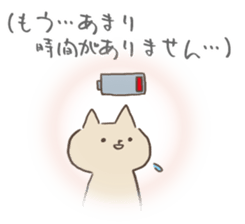 (telepathy cat) sticker #3402259