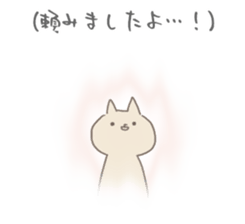 (telepathy cat) sticker #3402265