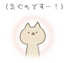 (telepathy cat) sticker #3402266