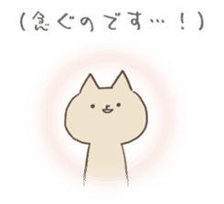 (telepathy cat) sticker #3402266