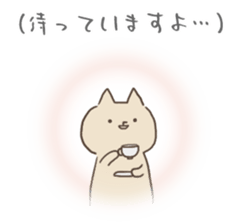 (telepathy cat) sticker #3402267
