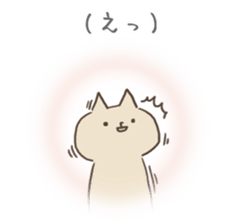(telepathy cat) sticker #3402270