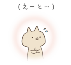 (telepathy cat) sticker #3402271