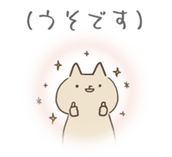 (telepathy cat) sticker #3402280