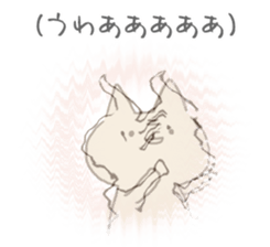 (telepathy cat) sticker #3402284