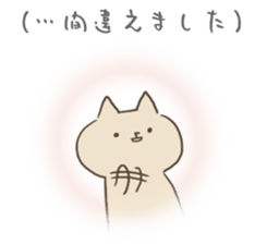(telepathy cat) sticker #3402286
