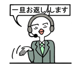 Toba of the real condition relay. sticker #3402332