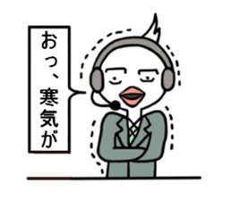 Toba of the real condition relay. sticker #3402333