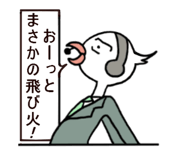 Toba of the real condition relay. sticker #3402336