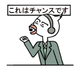 Toba of the real condition relay. sticker #3402338