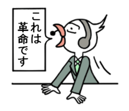 Toba of the real condition relay. sticker #3402342