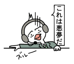 Toba of the real condition relay. sticker #3402343