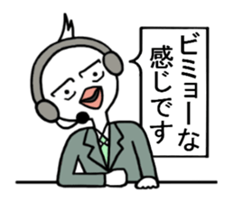 Toba of the real condition relay. sticker #3402344