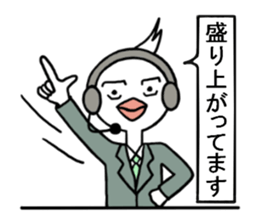 Toba of the real condition relay. sticker #3402345