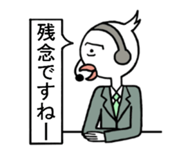 Toba of the real condition relay. sticker #3402347