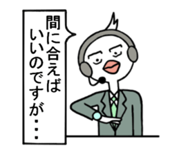 Toba of the real condition relay. sticker #3402348