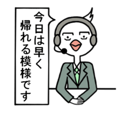 Toba of the real condition relay. sticker #3402350